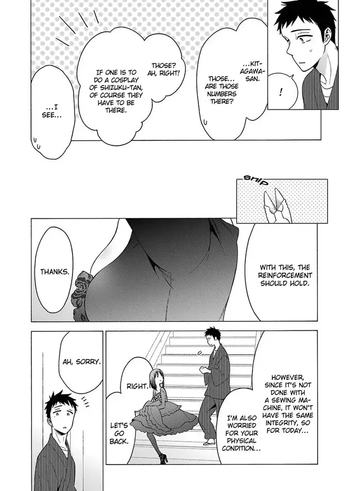 My Dress-Up Darling Chapter 13 image 18_optimized